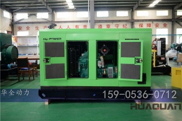廣東客戶200kw和50kw康明斯靜音拖車發(fā)電機(jī)1月2號(hào)已發(fā)貨