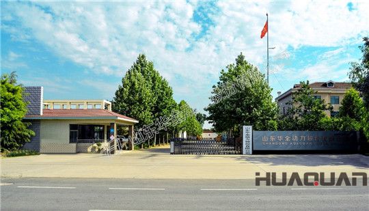 華全動力多途徑管控風(fēng)險，嚴(yán)把質(zhì)量關(guān)，打造滿意的用戶體驗(yàn)