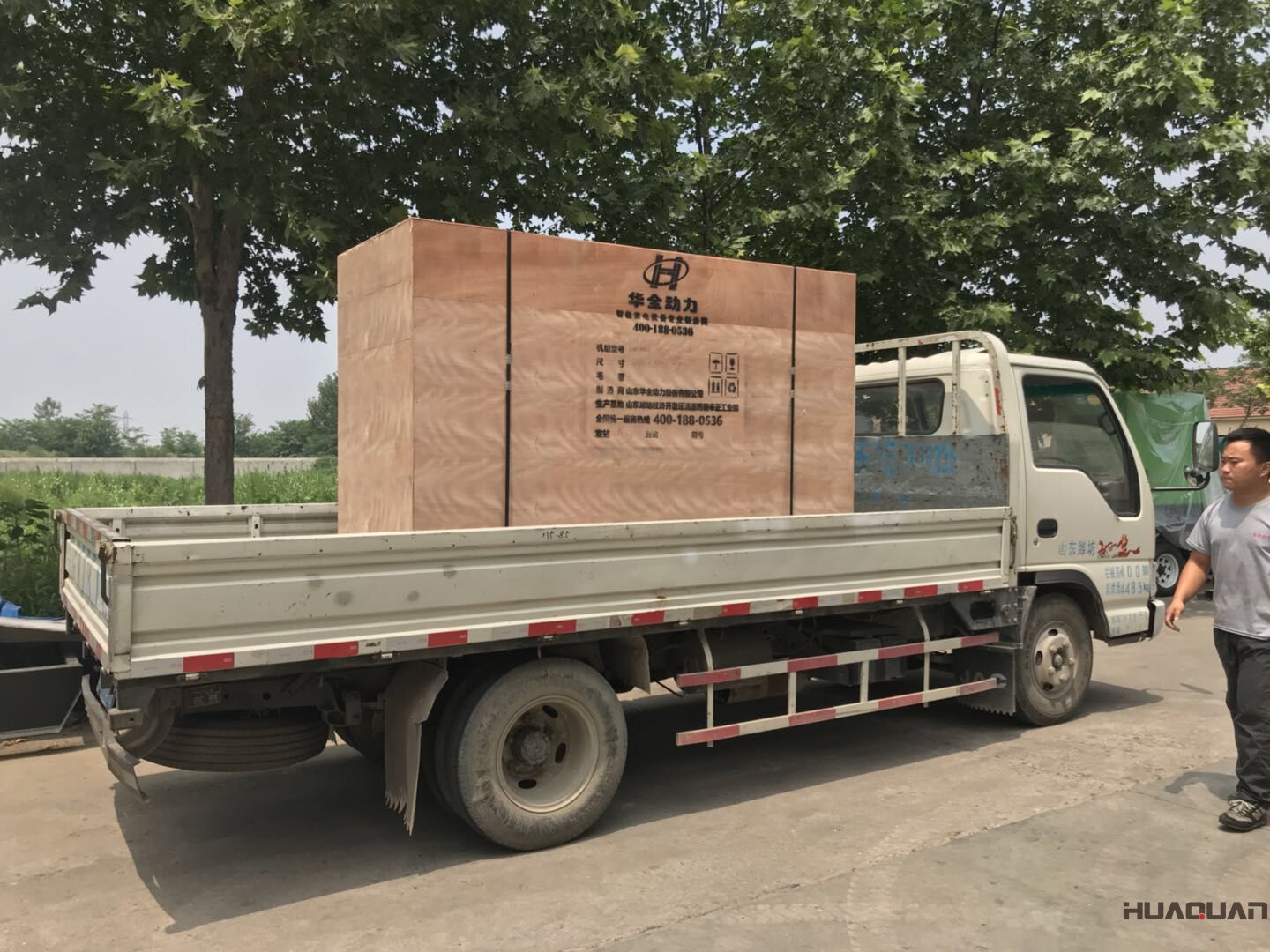 發(fā)貨了！7月16號一臺HQ8GF標(biāo)配型柴油一體機以發(fā)往廣東