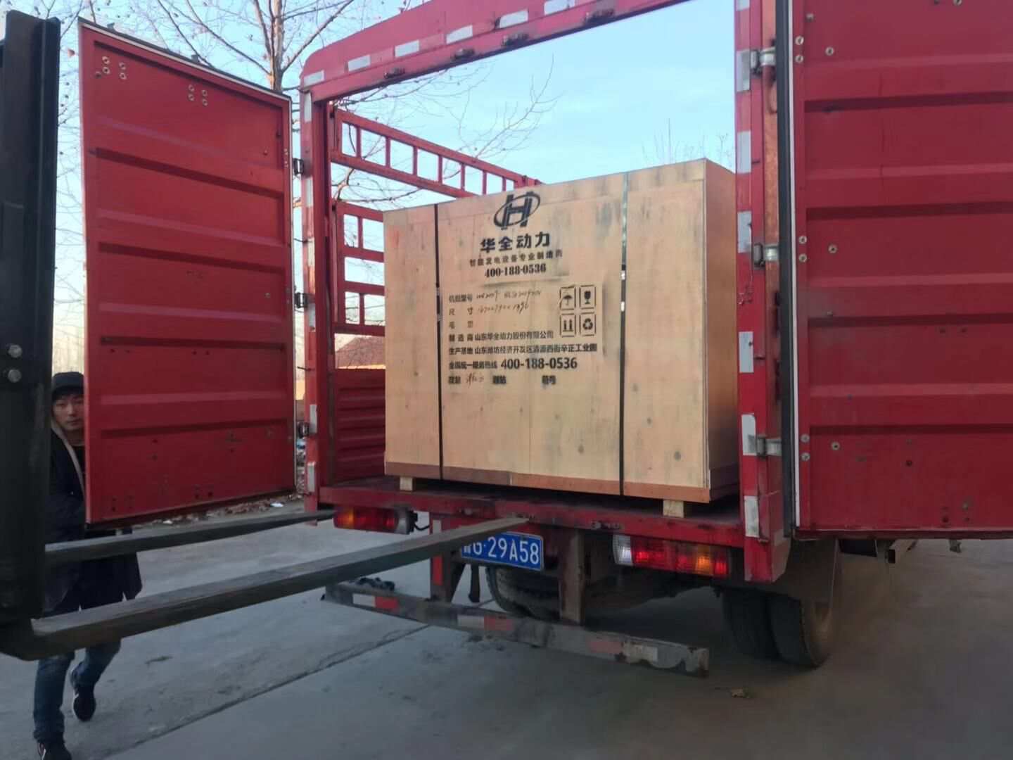 12月19日，王先生從華全動力采購的15kw標(biāo)配柴油發(fā)電機組順利發(fā)往內(nèi)蒙古