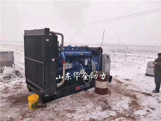 華全人冒雪前行，為客戶認真調試1000kW發電機組！