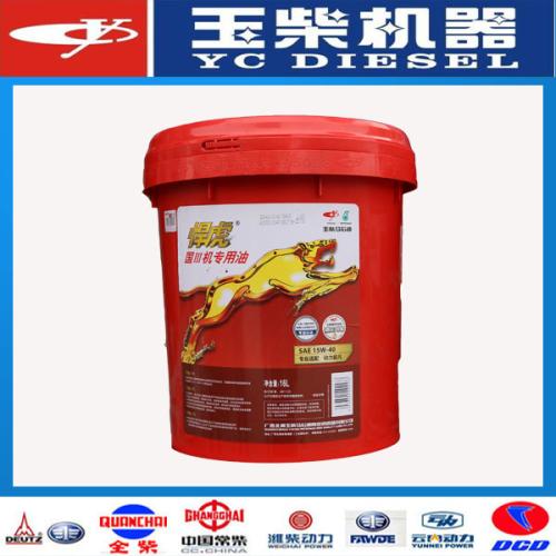 郭先生的玉柴悍虎機油4月11日從華全動力發往湖北