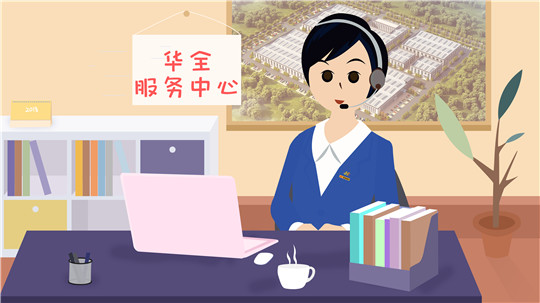 華全服務(wù)中心：電話鈴聲就是警報(bào)，一旦響起，必定全力以赴！