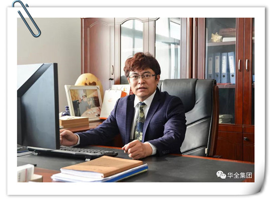 華全總經理趙立增新增兩項市級榮譽，獲得2019年濰坊市專利獎三等獎和外觀設計專利獎。