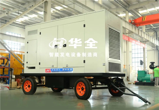 華全智能靜音發電機組