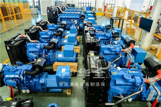 華全智慧+發(fā)電機組