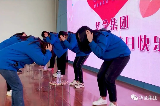  美三月o快樂巾幗！華全集團組織開展三八節(jié)主題活動-超級反應(yīng)