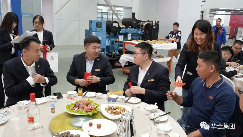 華全集團發(fā)放慶典紅包，每個人100元