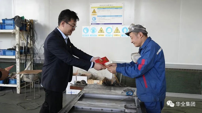 華全集團(tuán)為員工發(fā)放母親節(jié)禮金,每人200元