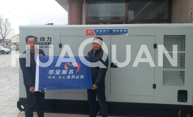 山東淄博某小學350kW靜音型發電機組電站項目